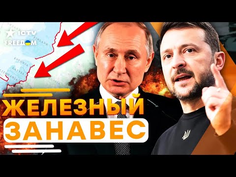 ⚡️ ЗЕЛЕНСКИЙ ПРЕДУПРЕДИЛ! Нападение РФ на НАТО! 😱 ПОЛЬША и ФИНЛЯНДИЯ СРОЧНО готовятся!