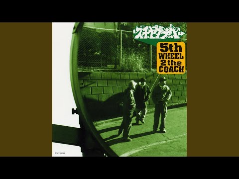 スチャダラパー 5th wheel 2 the coach 5th WHEEL 2 the COACH [初回生産限定盤][アナログ
