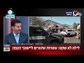 שגיב אסולין (JCFA) בחדשות 13: המשטר באיראן לא יניף דגל לבן