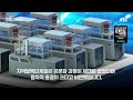 15년 만에 신규 원전 부지 선정…지역 탈핵 단체 반발 / JTBC 아침&
