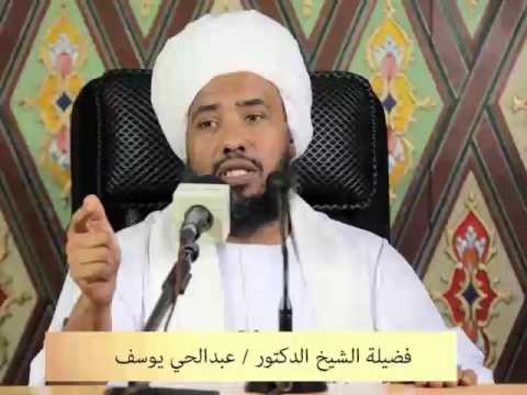 حكم من مات من الورثة قبل قسمة التركة فتوى د عبدالحي يوسف