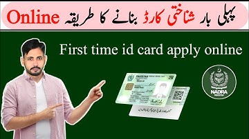First Time Id Card Apply Online, How to Make CNIC in Pakistan Online, CNIC Online Banane Ka Trika 