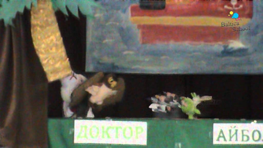 School BALTICA - 2014