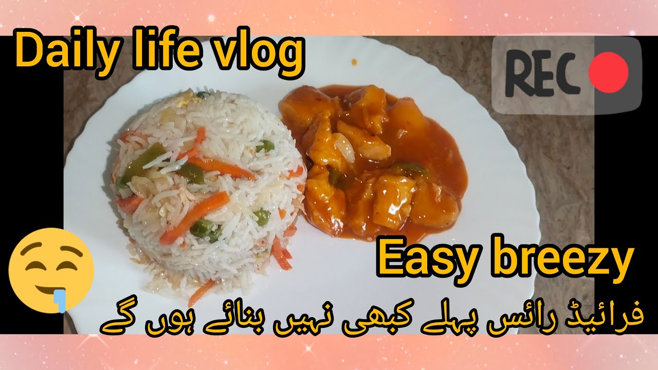 fried rice with manchurian easy breezy fried rice bnany ka tarika 