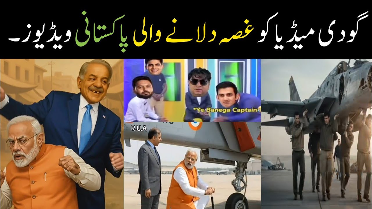 Pakistani crazy and top funny memes on godi media and tejas Indian jet//India and Indian media meme