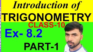 class 10 math trigonometry chapter 8 ex 8.2