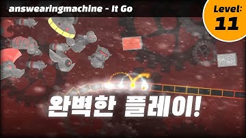공식맵 완플! | answearingmachine - It Go | ADOFAI (Official) (Pure Perfect)