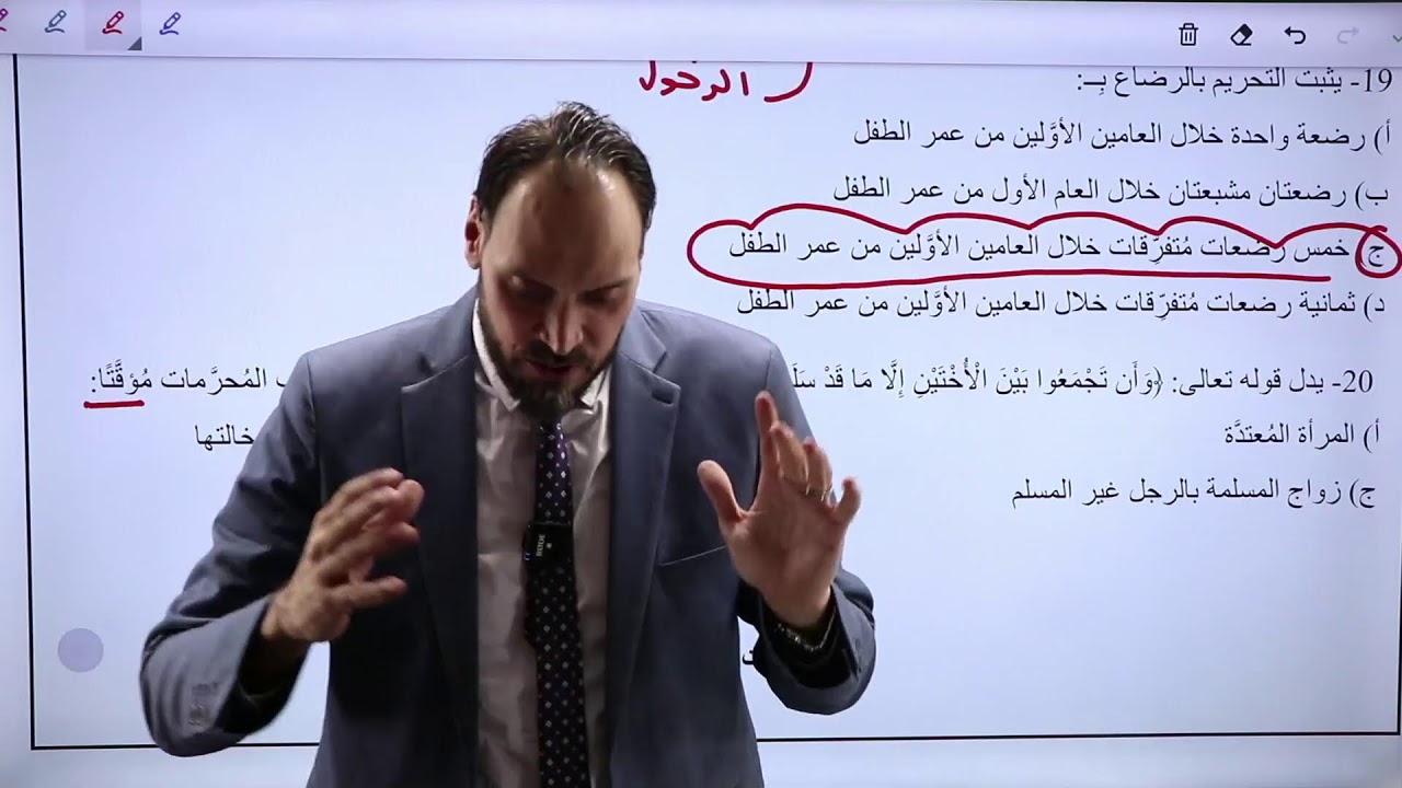مراجعة لمادة تاريخ الأردن والتربية الإسلامية 2008 - إختبارات