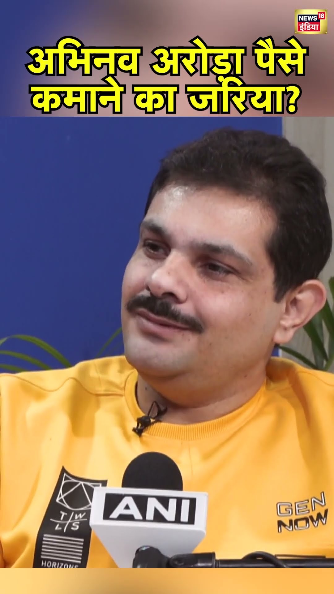 Abhinav Arora के पिता ने Trolls को दिया जवाब | Hindi News | N18S