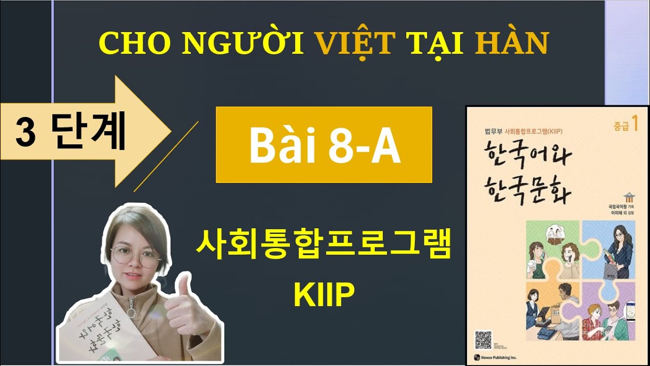 #8A - 어휘 & 문법 & 문화와 정보/ 사회통합프로그램 KIIP 3단계/ 한국어와 한국문화 중급 1/ Tiếng Hàn/ Hàn Ngữ Seona