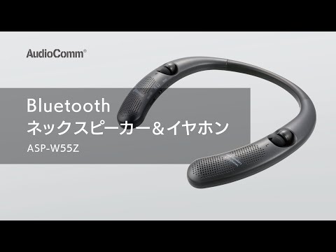 Bluetoothワイヤレスネックスピーカー Amazon.co.jp: ネックスピーカー ウェアラブル Bluetooth 5.0