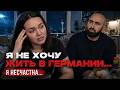 ТАНЮША: &laquo;Я НЕ ХОЧУ ЖИТЬ В ГЕРМАНИИ...&raquo;