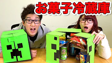 Download マイクラ 冷蔵庫 Mp4 Mp3