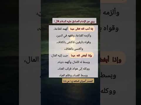 حكم نهج البلاغه أقوال الإمام علي عليه السلام أقوال وروايات أهل البيت عليهم السلام
