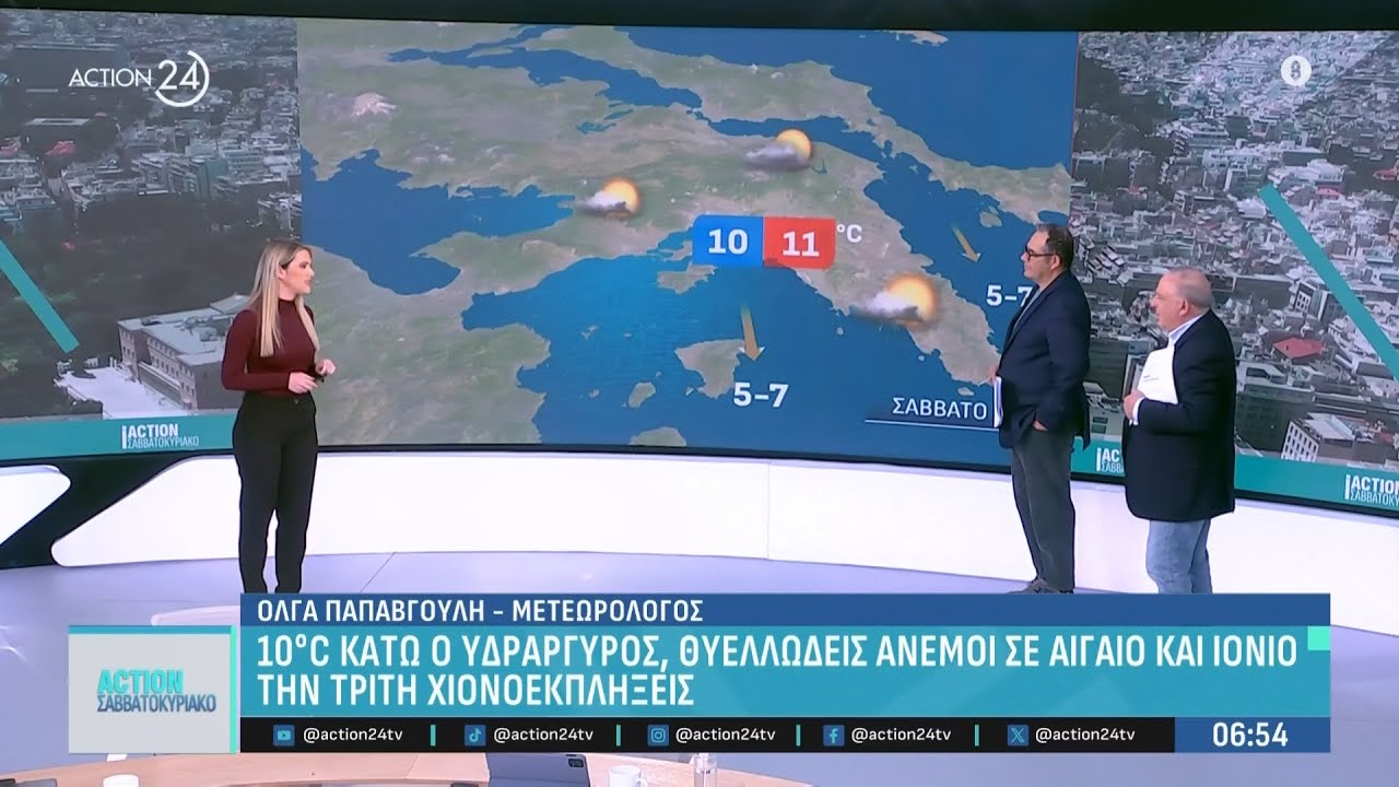 Καιρός: Ψυχρή εισβολή από την Ουκρανία - Που θα φτάσει η θερμοκρασία | ACTION 24