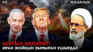 Таяу Шығыстағы шиеленіс: Соңғы ақпараттар