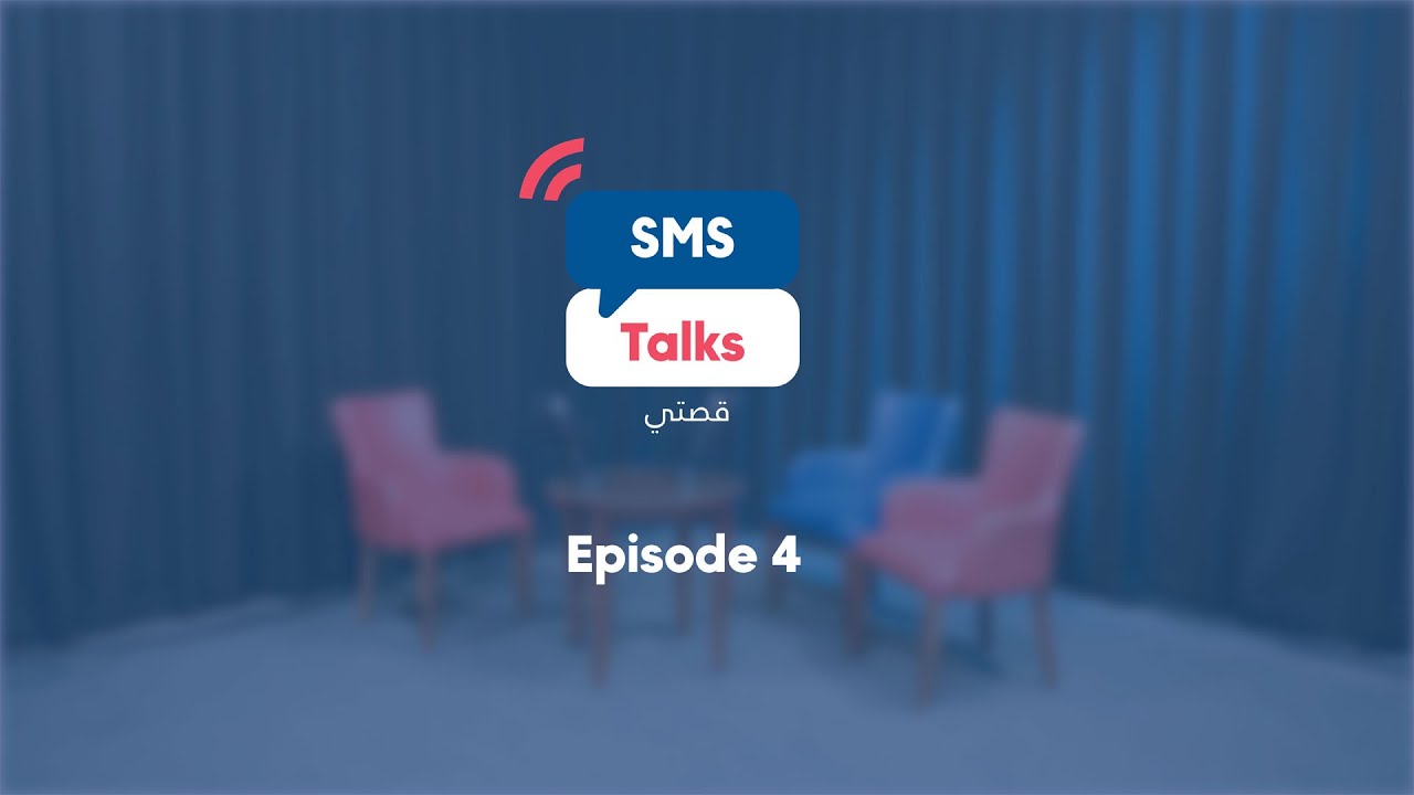 SMS Talks Episode 4- Dr. Ali Mourad