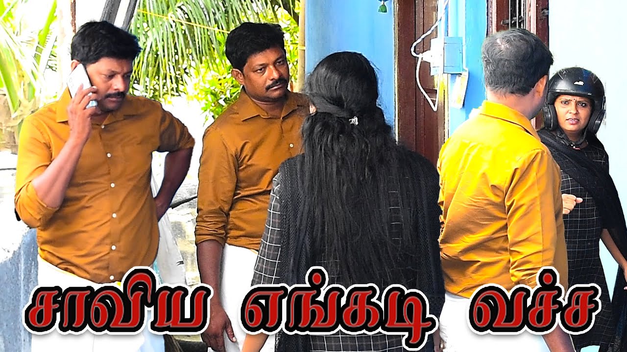 SAAVIYA ENGADI VECHA | RADHA RAVI COMEDY |  NAGAI 360 TV