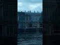 #санктпетербург #эрмитаж #путешествия#историяроссии