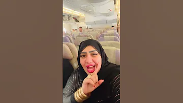 ام سجده عايزة تقعد جنب الشباك 