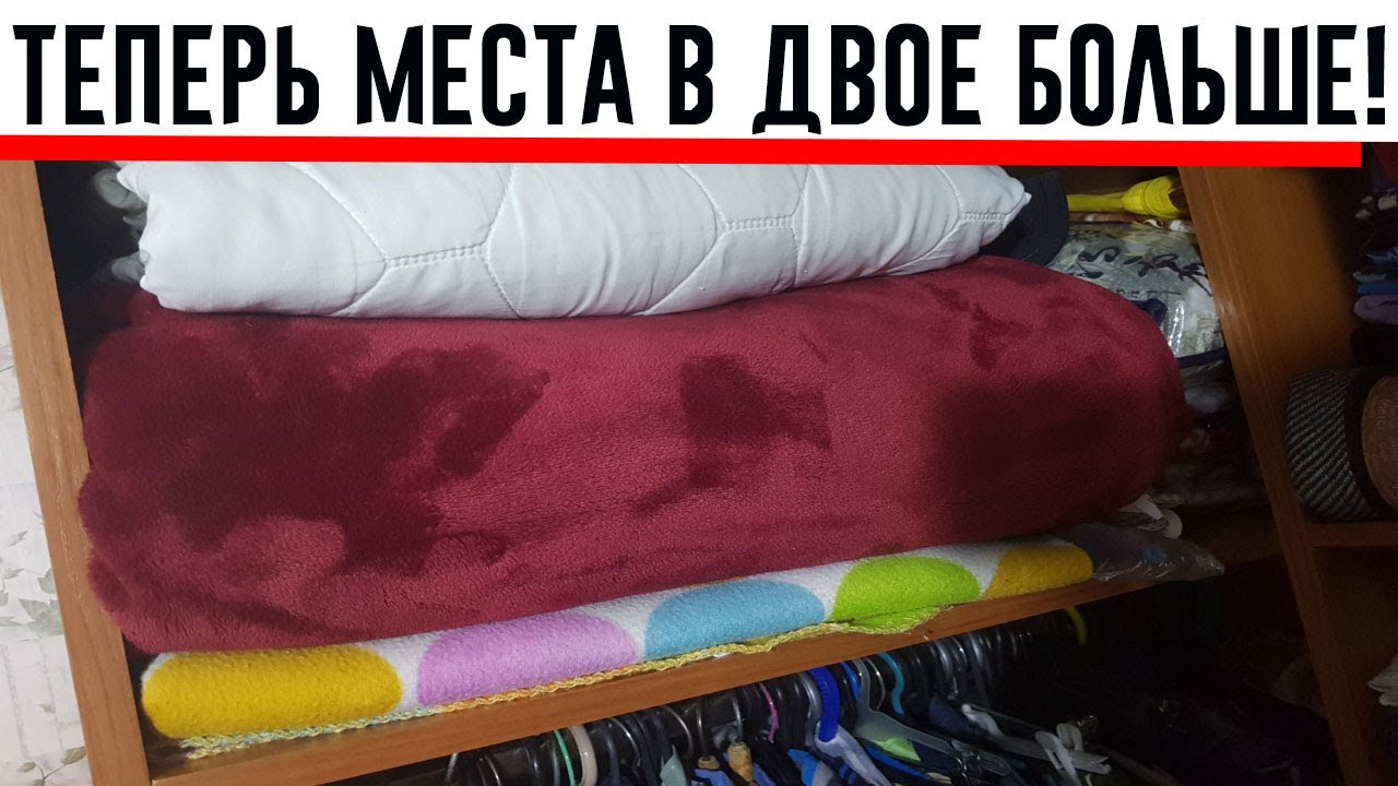 Превращение большого одеяла в... компактную подушку!