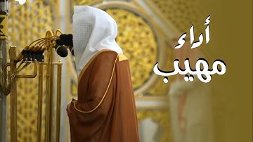 قبس لتلاوة بصوت خاشع وأداء مهيب للشيخ د. ⁧‫#عبدالله_القرافي‬⁩ | ليلة ١٢ رمضان ١٤٤٦هـ