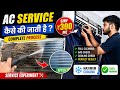 AC ki Service Kaise Ki Jaati Hai Only ₹300 Me 😱 | Service Experiment 🔧❄️