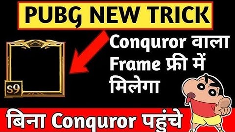 how to get conqueror frame without reaching conqueror , get conqueror avatar