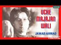 Uche Majajan Wali | Pakistani Pop Songs | Jawad Ahmad