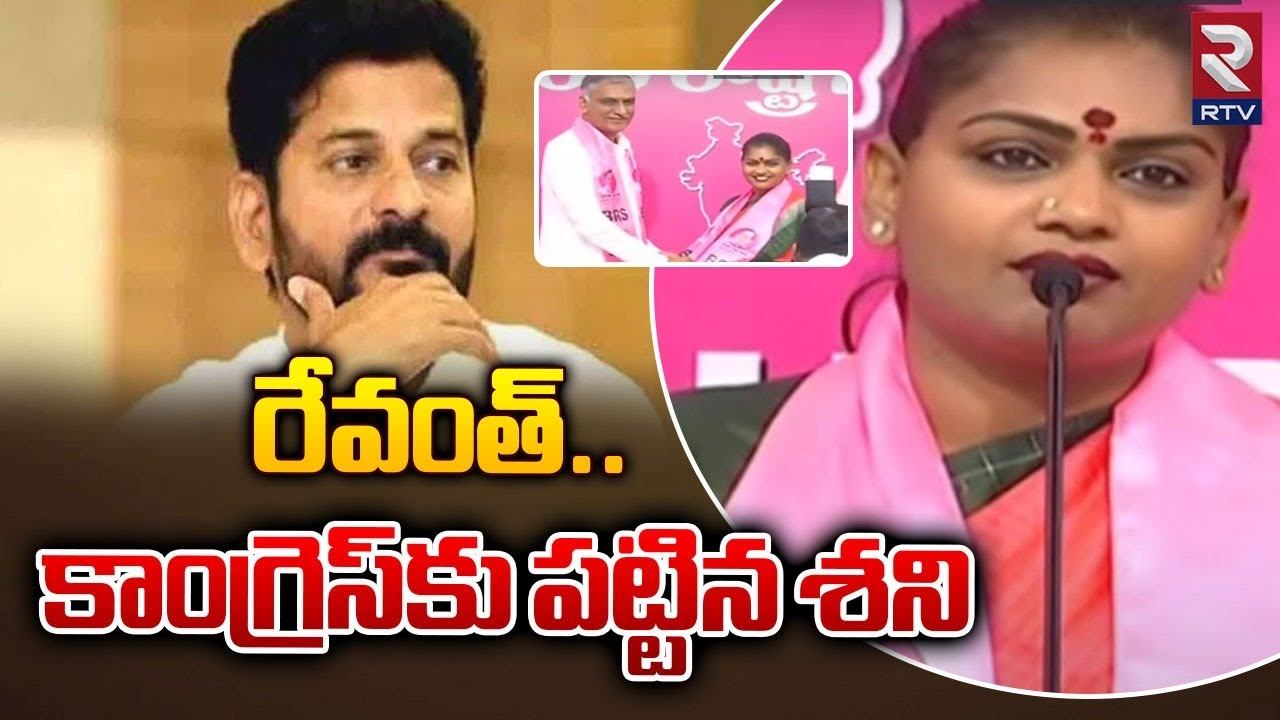 Kathi Karthika Shocking Comments On Revanth Reddy | రేవంత్‌..కాంగ్రెస్ ...