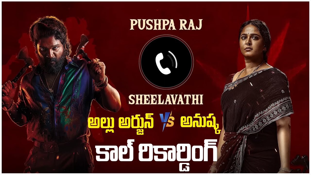Pushpa Raj x Sheelavathi Audio Call | Allu Arjun | Ghaati | Anushka Shetty | Call Reacording 