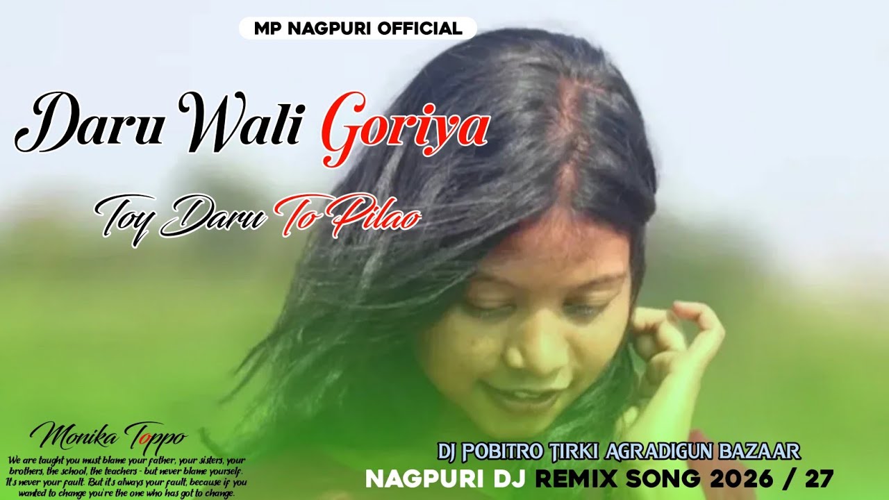 Daru Wali Goriya Toy Daru To Pilao🍷New Nagpuri Song 2026/27 🎧 New Nagpuri Dj Song 2027🌿 Nagpuri Gana