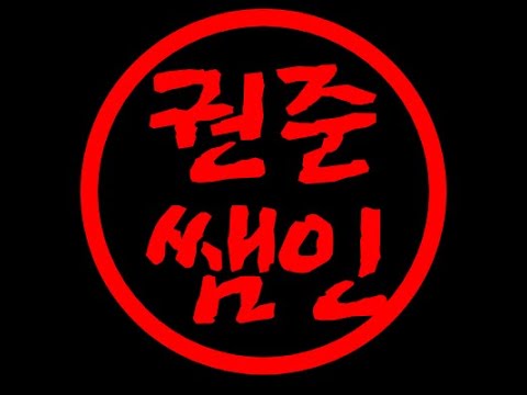 2020경구고교내스포츠클럽리그홍보영상