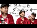 【実話】目の前で不倫が繰り広げられて地獄だったケンタッキーアルバイトの話【再現】