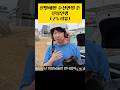 #구두 #나이키 #잘란스리와야 #줌보메로5 #신발 #회장님