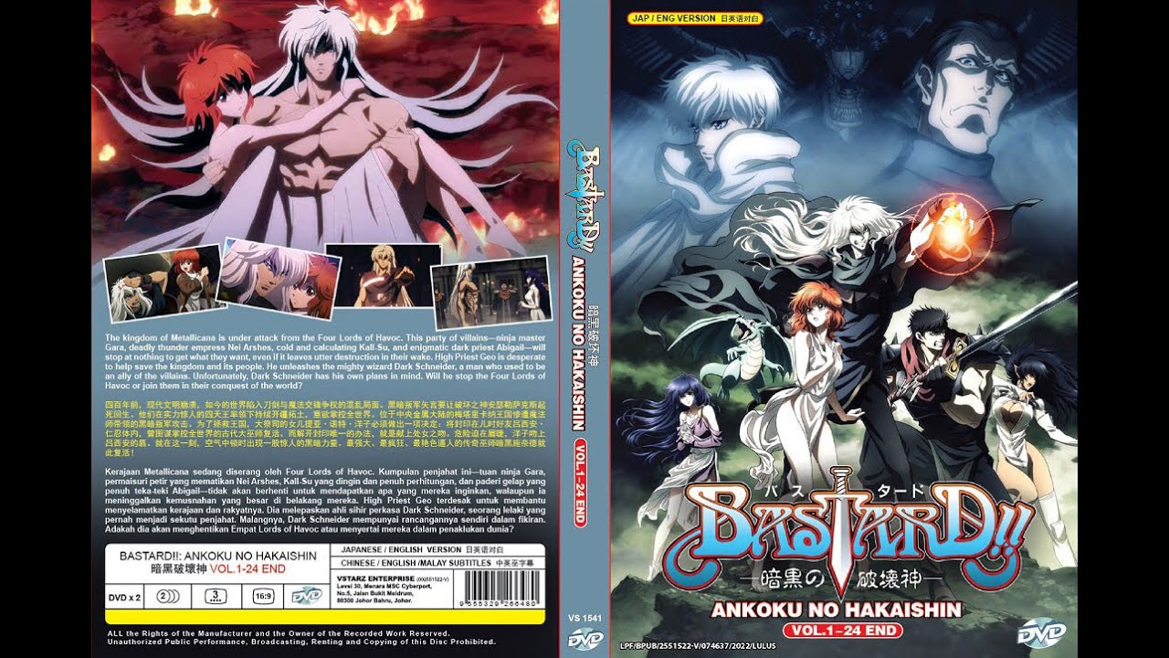 Bastard 1992 - 1-6 Episodes (HIGHEST QUALITY) ENG DUBBED - YouTube
