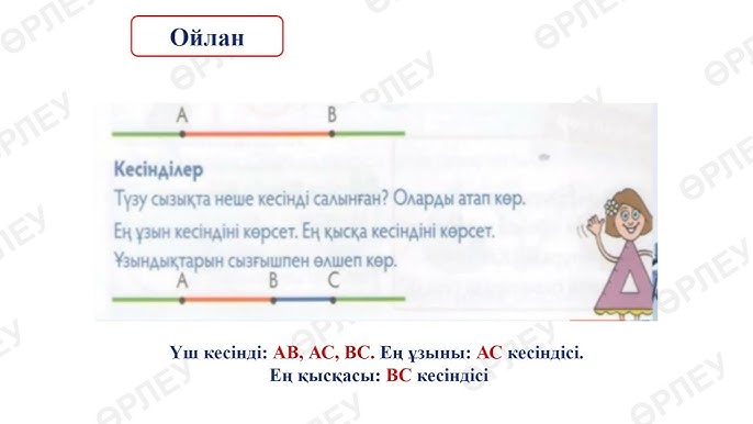 Шығыстың эротикалық суреттері Ғылыми фантастикалық фильмдер