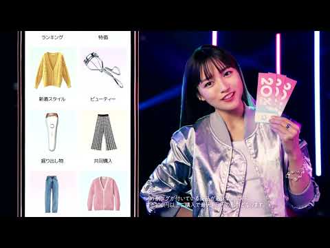 【CM】Qoo10