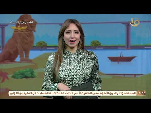 حقيقة إصابة الشناوي ومدة استشفائه يكشفها مصدر مسؤول بجهاز المنتخب.. وأهم الأخبار الرياضية