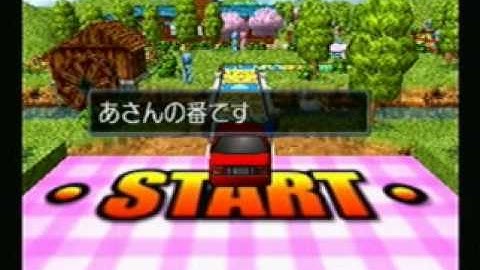Dreamcast (Jap.) - Jinsei Game for Dreamcast