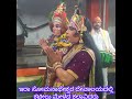 ಸೋಮನಾಥನ ಸನ್ನಿಧಿಯಲ್ಲಿ Kateel Yakshagana Mela ದ Artists ಉಳ್ಳಾಲ ತಾ| ಇರಾ ಸೋಮನಾಥೇಶ್ವರ Temple ನಲ್ಲಿ ಬಯಲಾಟ