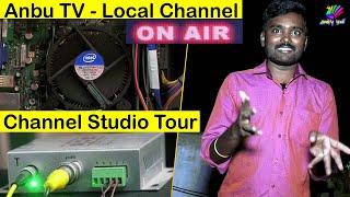 ANBU TV Local Channel Studio Tour | Youtube Channel Requirements | ANBU TECH screenshot 2