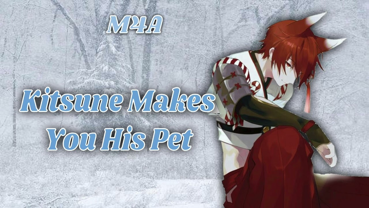Кицунэ сделает тебя своим питомцем [Слушатель волков] [Цундэрэ] [M4A] ASMR Ролевая игра