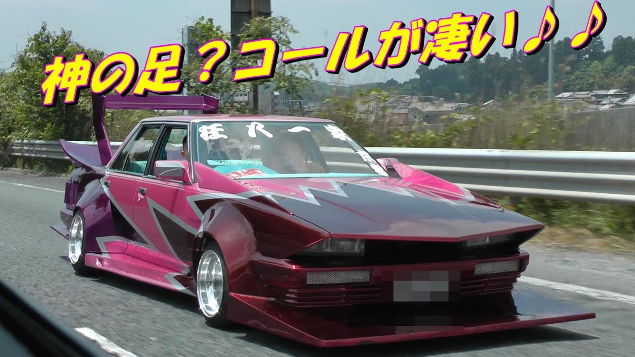 コール！？足でミッキーマウス？ びっくりやツーリング 【街道レーサー