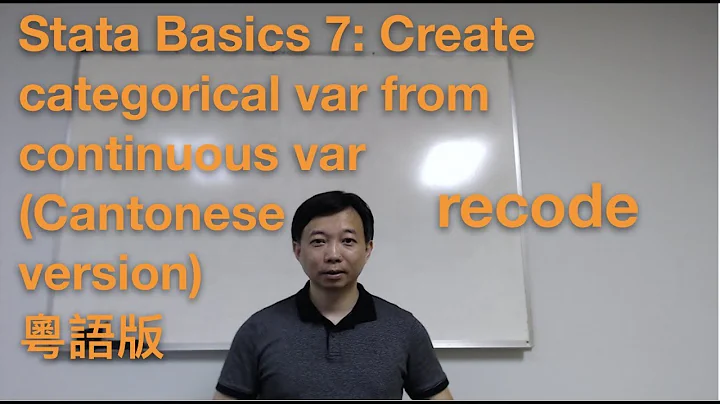 Stata Basics 7: Create categorical var from continuous var recode(Cantonese version)粵語版