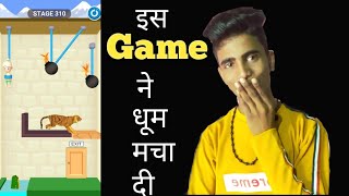 #rescue #rescuecutgame #topgame    Rescue cut game //interesting game 2019 screenshot 4