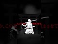 The Nightmare  #aesthetic #tsugi #nightmare