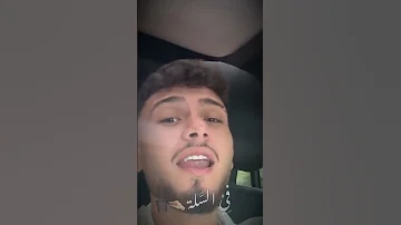 انا كنت بتسلي و رميتكوا في السلة الشامي مالي خلق احط هاشتاقات 