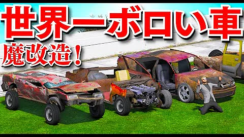 最強の強盗