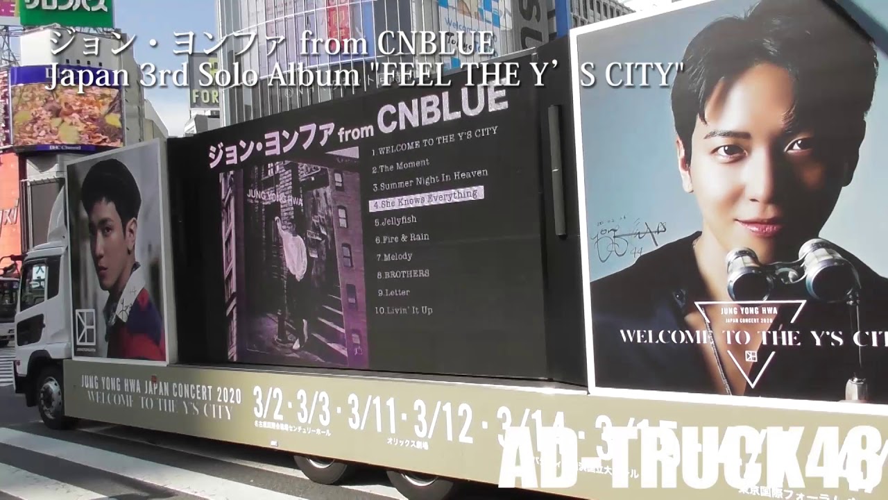 直筆サイン入り！ジョン・ヨンファ from CNBLUE / Japan 3rd Album "FEEL THE Y'S CITY" の宣伝トラック